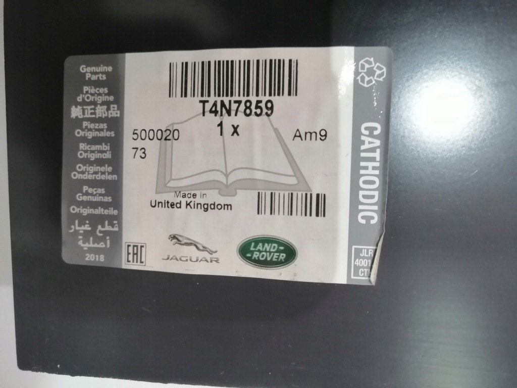 фото №11, Jaguar xe x760 порог наружный левый новый