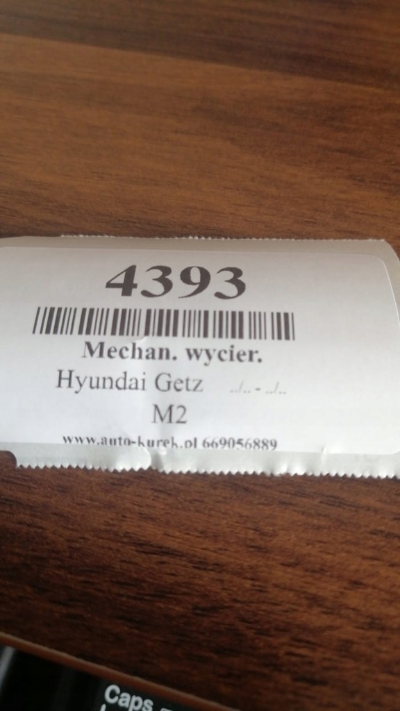 фото №6, Hyundai getz механизм дворник 981001c100