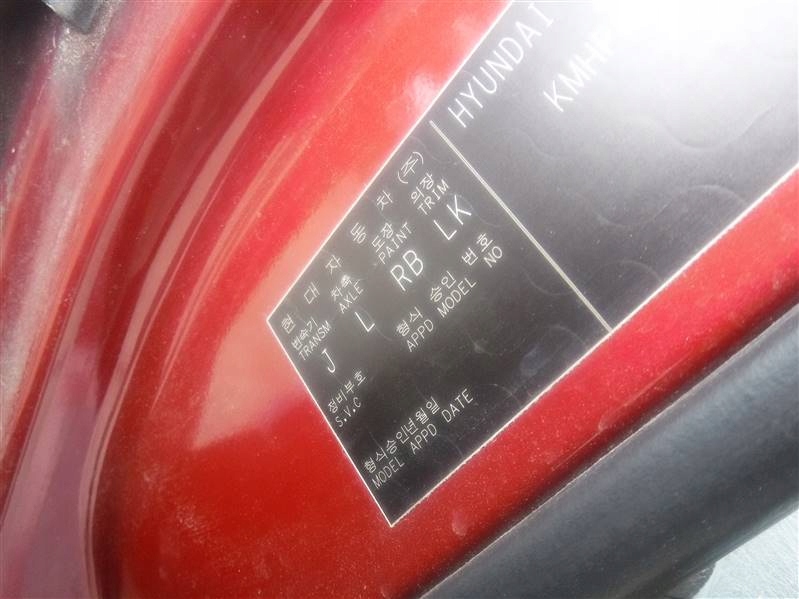 фото №6, Бампер задня hyundai matrix kod rb