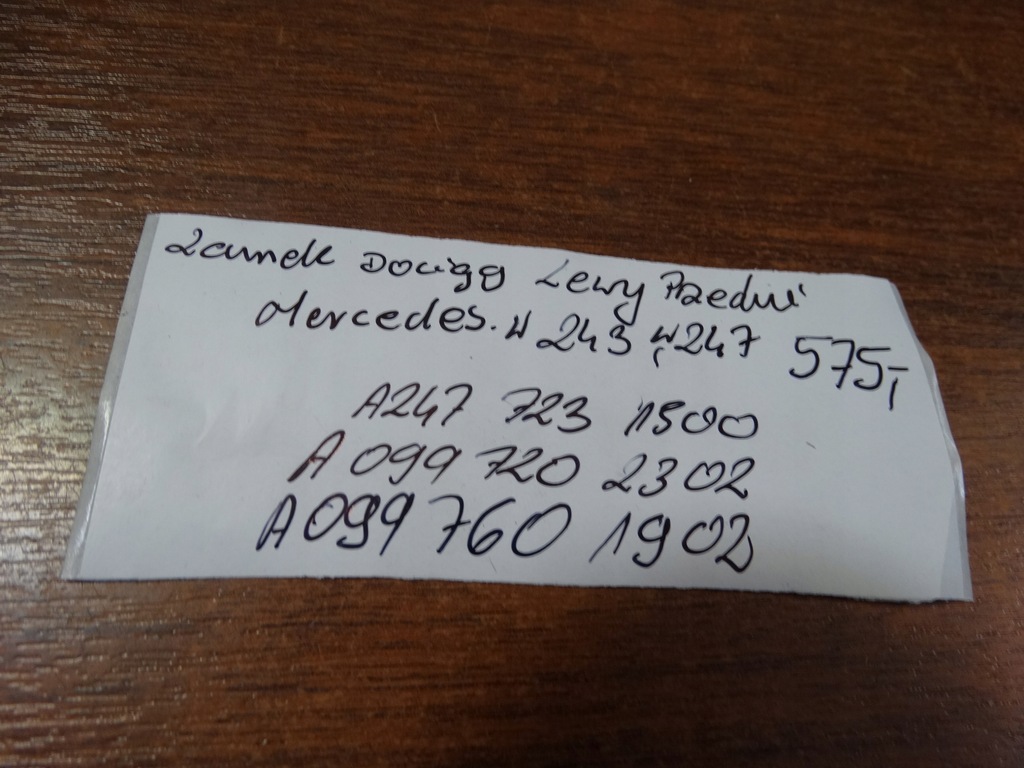 фото №6, Замок доводчик дверь левый передний mercedes x247 1