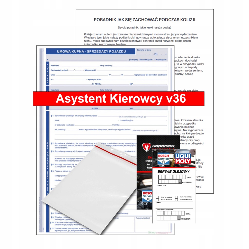 Інтеркулер bmw 5 e60 5 e61 6 e63 6 e64 7 e65 e66 e + асистент водія #36 в Україні