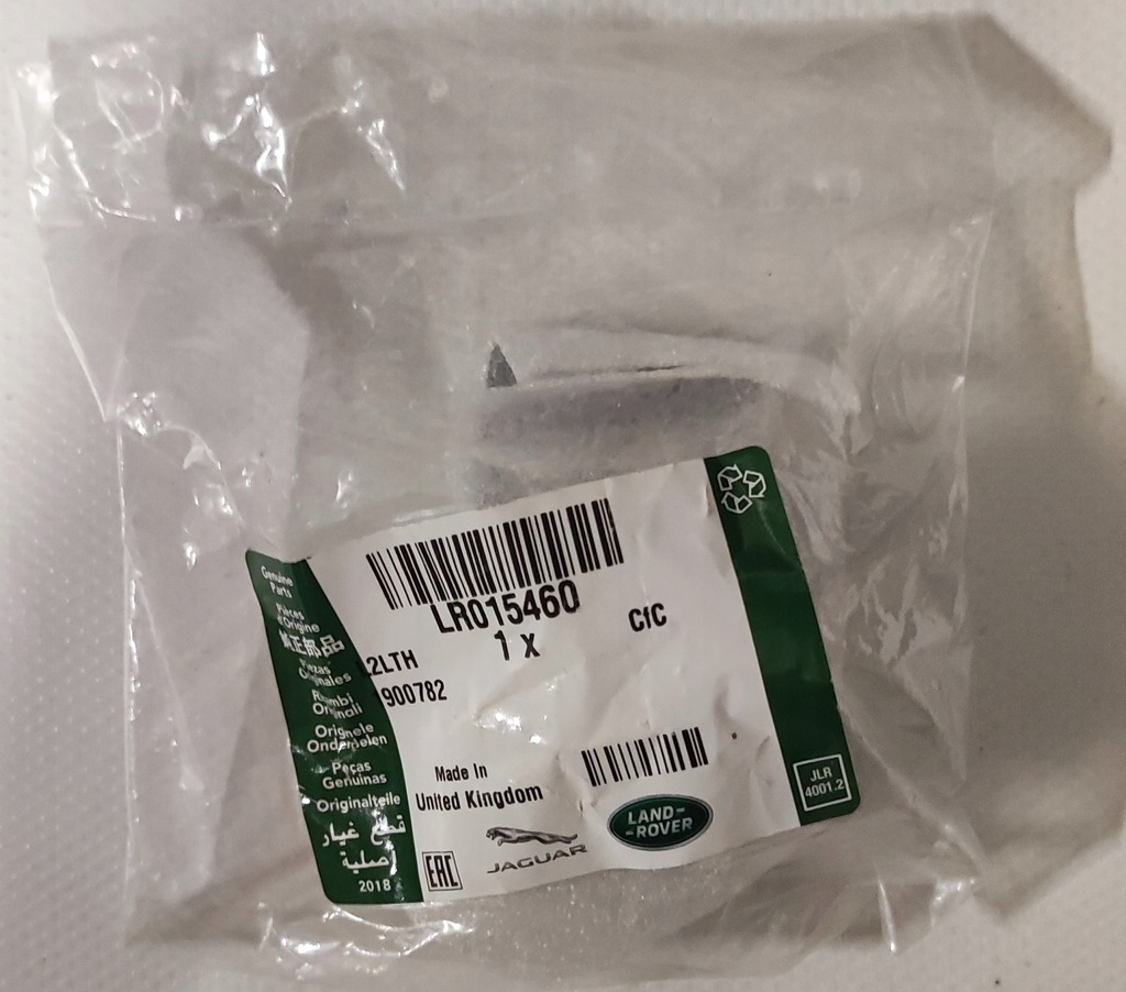 фото №1, Land rover оригинальный номер lr015460