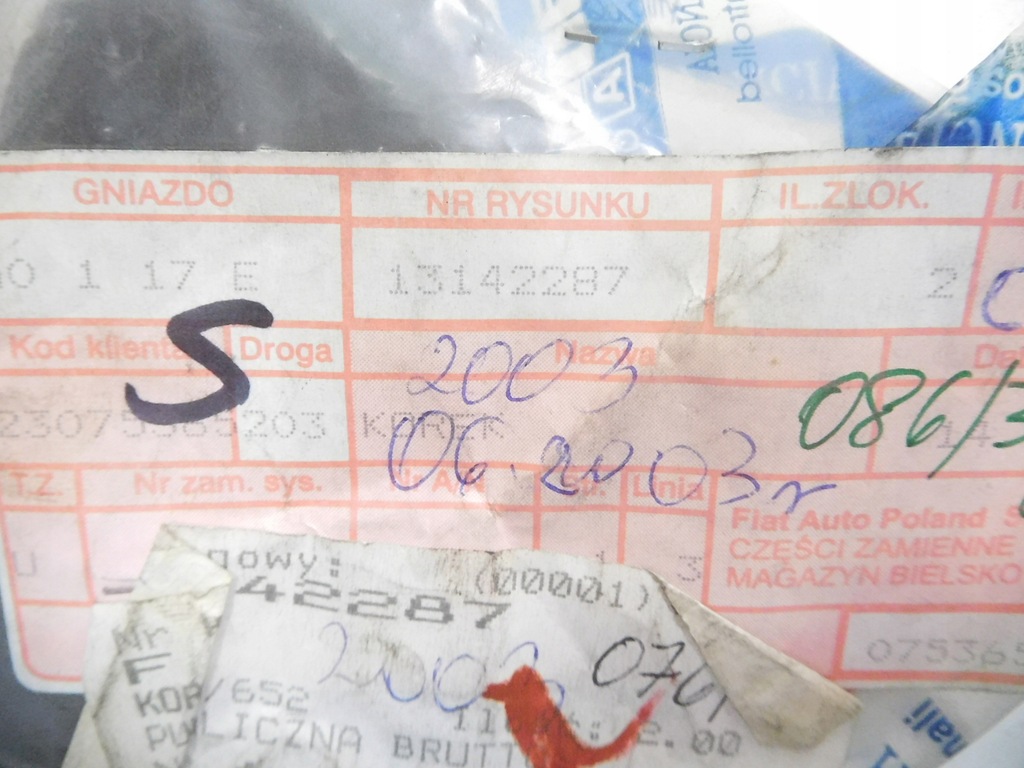 фото №7, Заглушка двері fiat punto оригінальний номер 13142287