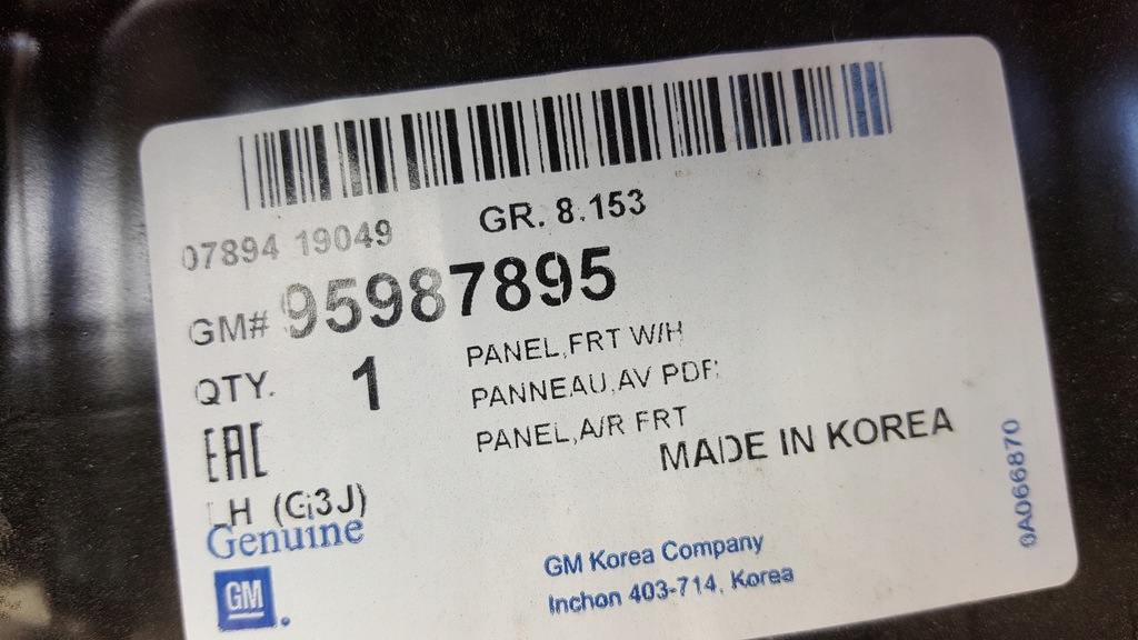 фото №6, Лонжерон левая подкрылок левый chevrolet orlando 10 l