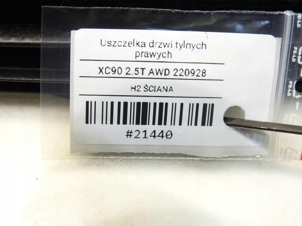 фото №5, Прокладка дверь правый задняя volvo xc90 i