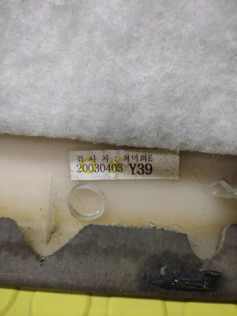 фото №8, Hyundai sonata оббивка двері правий задня