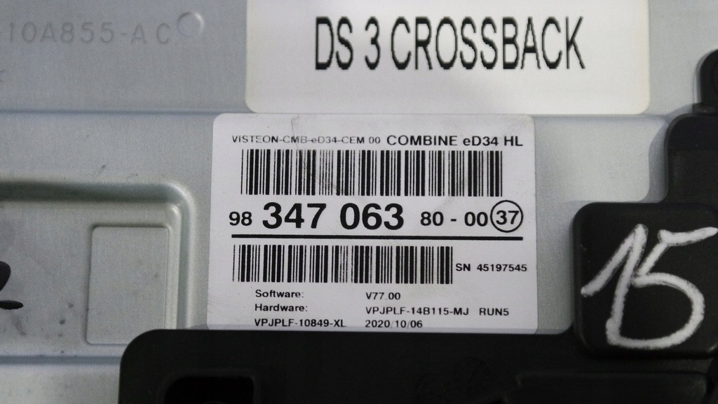 фото №9, Экран дисплей ds3 crossback