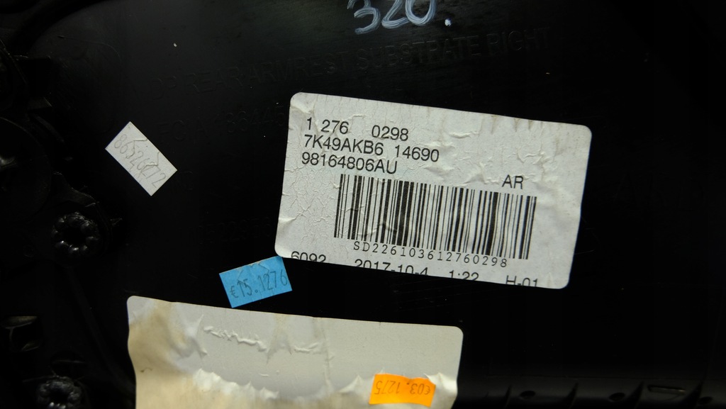 фото №9, Peugeot 5008 ii оббивка обшивка двері правий задня