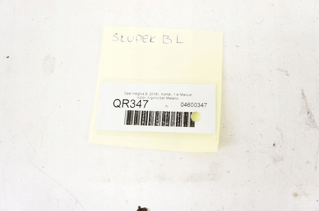 фото №5, Qr347 opel insignia b поріг блок двигуна b лівий середній