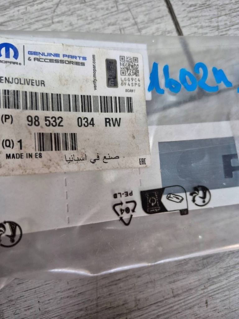 фото №4, 16024. peugeot 208 молдинг порог 98532034rw