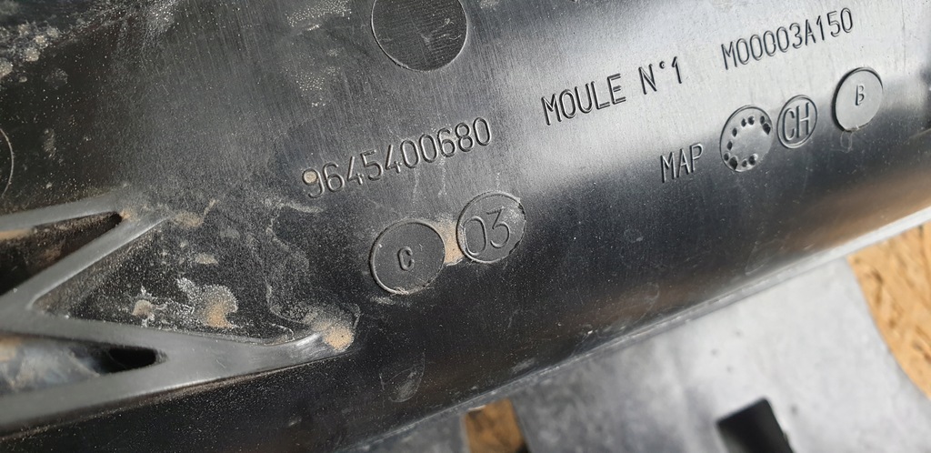 фото №6, Коллектор всасывающий peugeot 207 1,4 9645400680