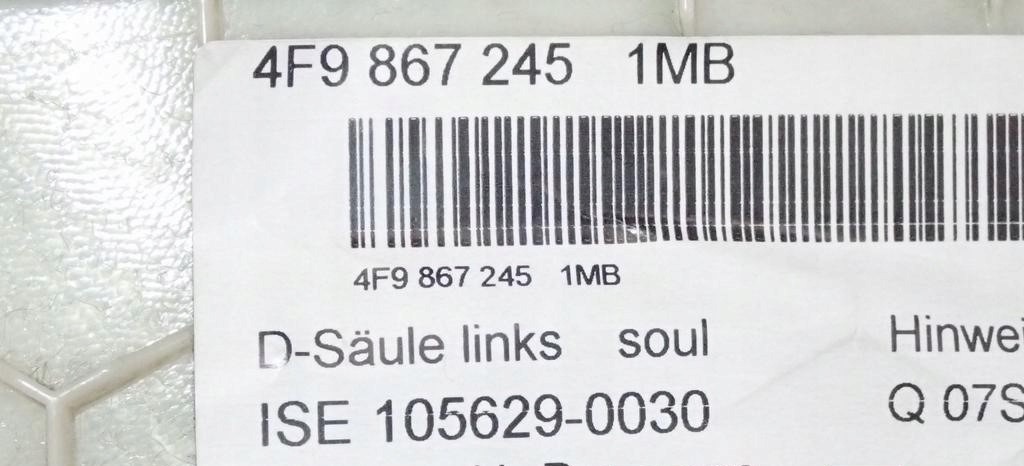 фото №9, Обшивка стойка d soul 4f9867245 1mb audi s6 a6 c6