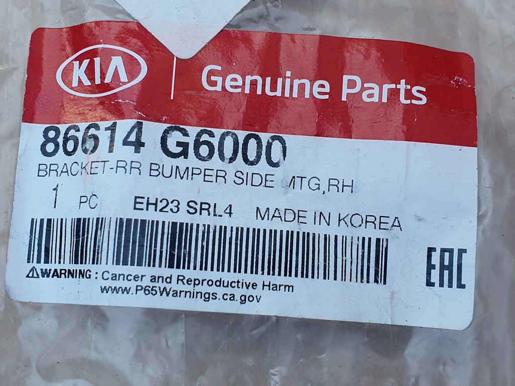 фото №13, Kia picanto iii 17- направляющая бампера левый задняя