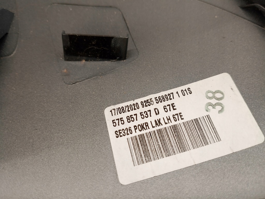 фото №11, Корпус дзеркало ліва накладка tarraco ateca 67e