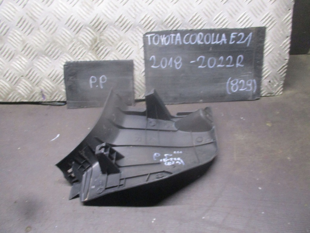 Захист  порога  правий передні  toyota corolla e21 18-23 Зі Шроту