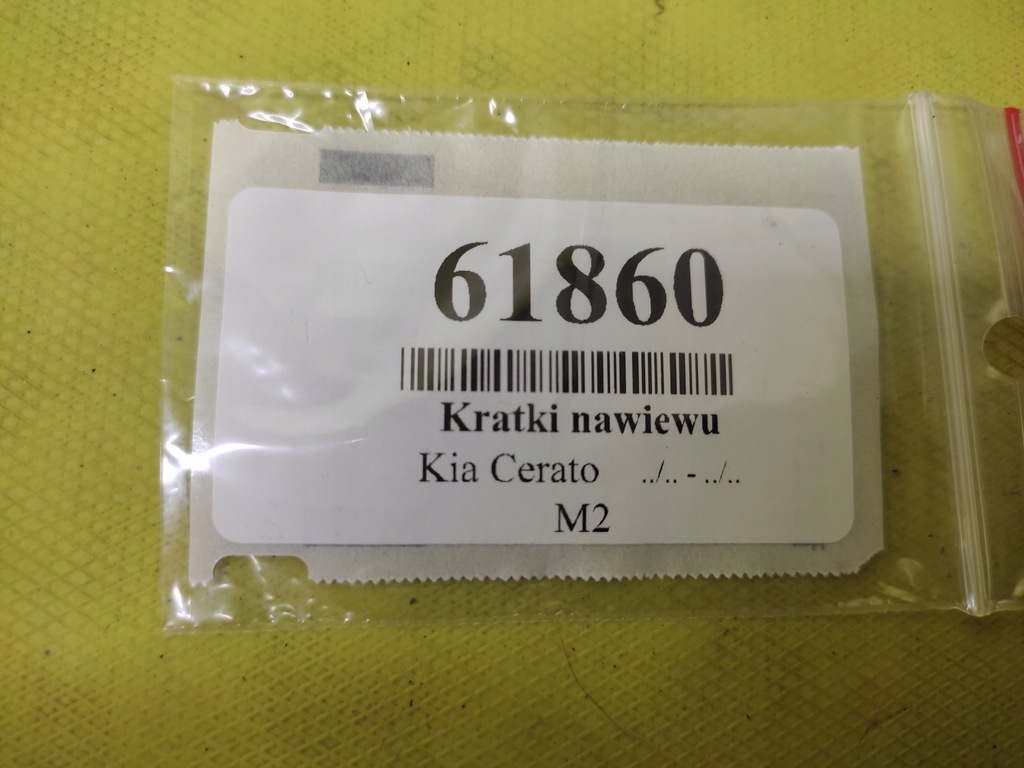 фото №12, Kia cerato решітка обдув ліва