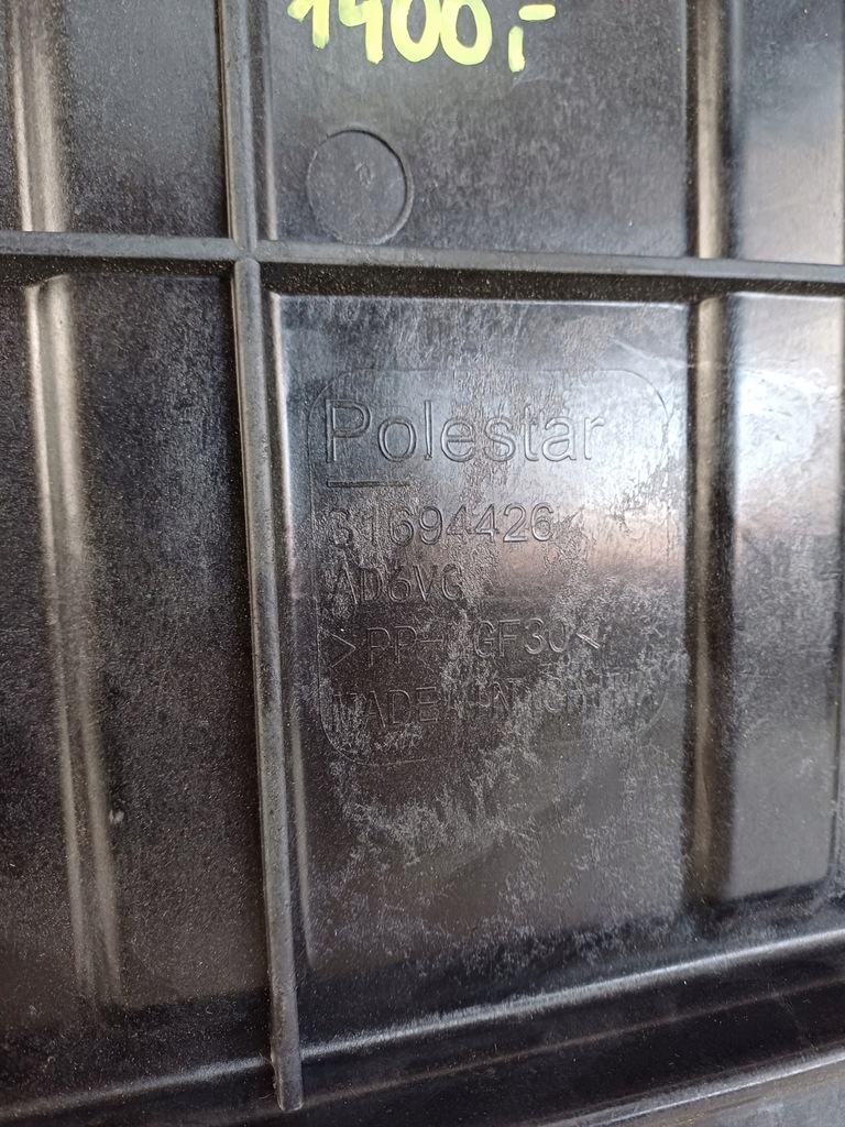 фото №10, Захист плита pod бампер polestar 2 ii 20-