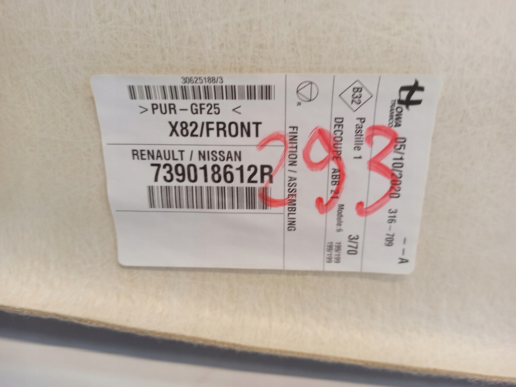 фото №5, Trafic iii vivaro talento стеля