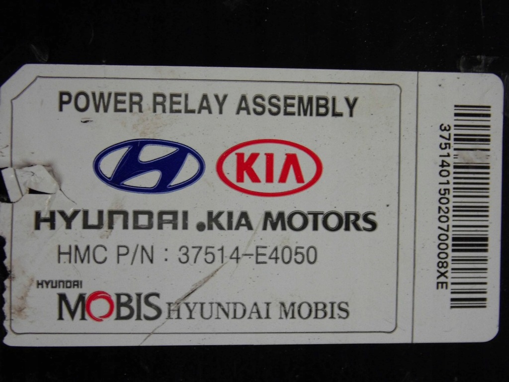 фото №8, Kia soul ev 2015-2019 коробка реле блок керування акумулятора 37514e4050