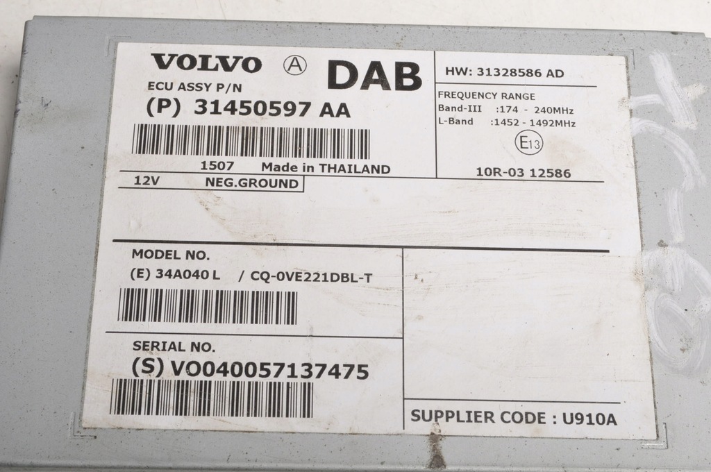 фото №3, Volvo xc60 i усилитель радио 31450597aa