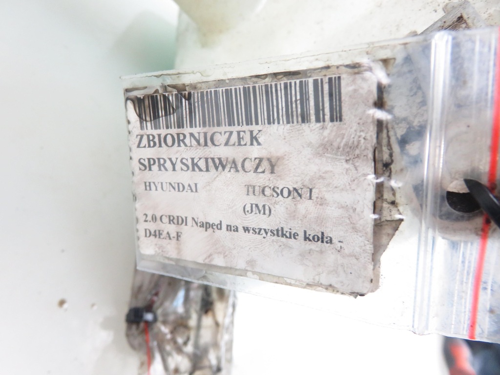 фото №7, Бачок омывателя hyundai tucson i 986102e001 986102e011 895102c100