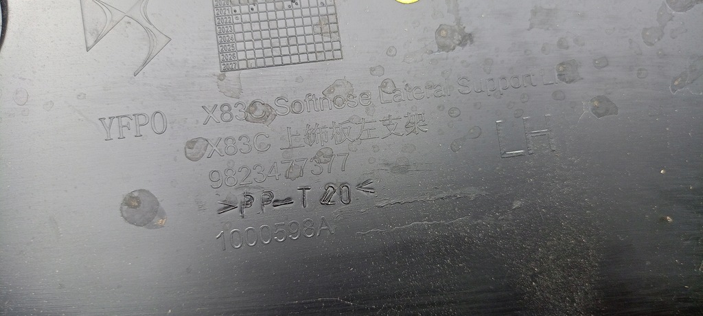 фото №10, Решётка радиатора решётка радиатора бампер передний citroen ds9 x83c 20-24ro 9823477377 9823477277