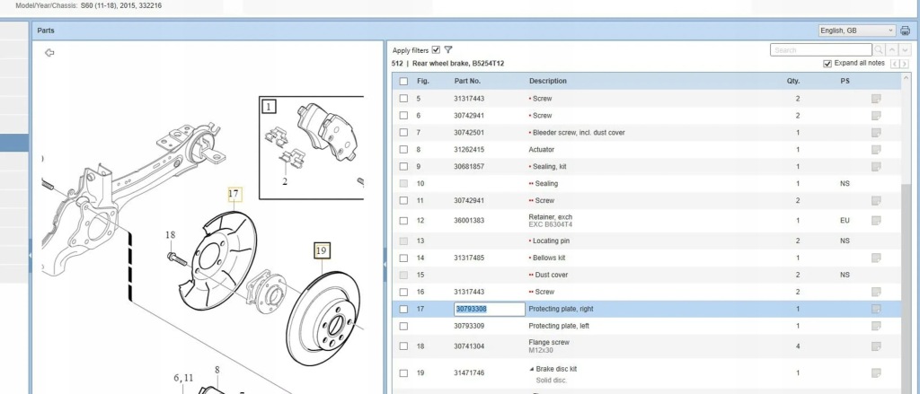 фото №5, Volvo s60 2015 інше