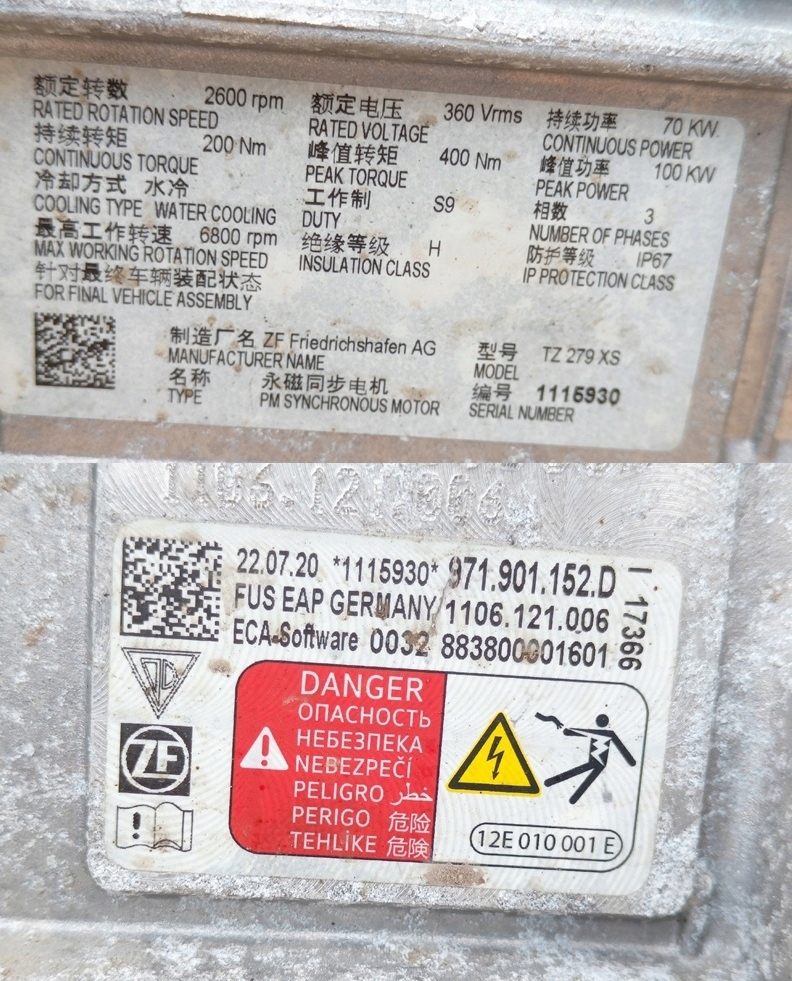 фото №13, Коробка передач передач автоматическая panamera lift 971 e-hybrid 971901152d гибрид