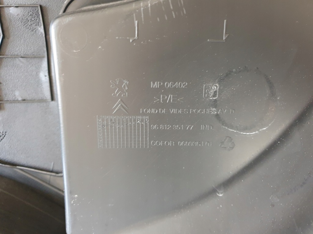 фото №10, Обшивка двері правий перед citroen berlingo ii 2009