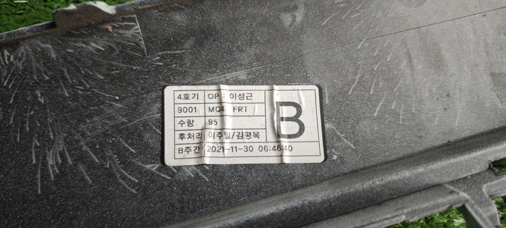 фото №10, Бампер перед kia sorento iv 4