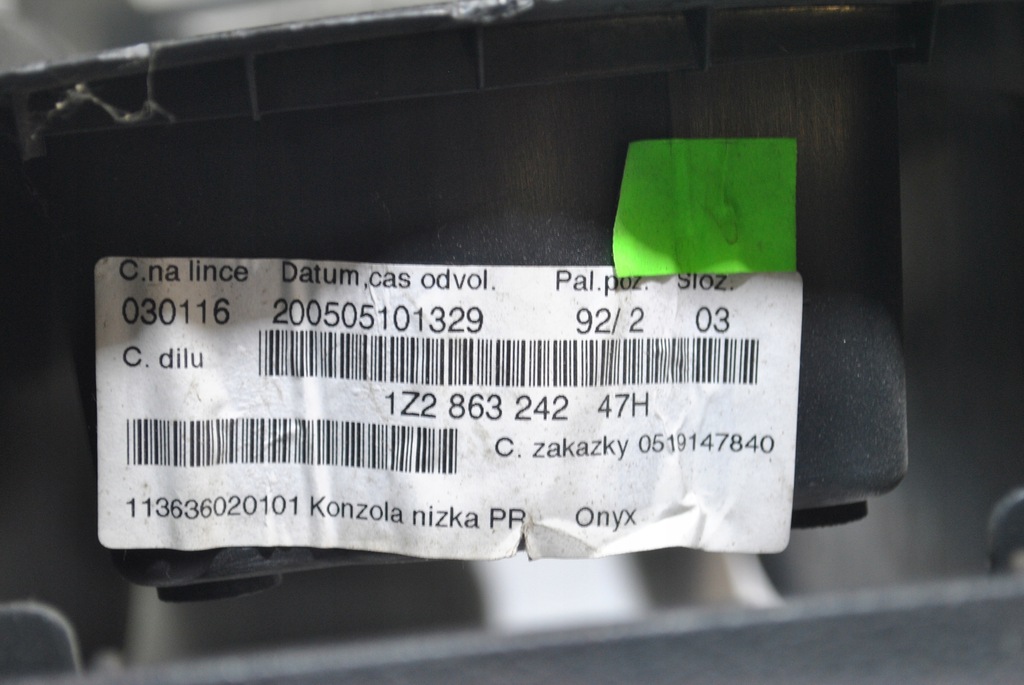 фото №6, Туннель средний skoda octavia ii 1z2863242