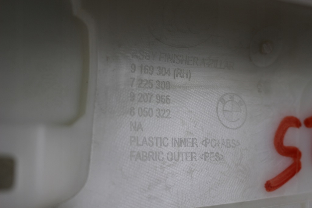 фото №6, Захист стійка права сіра bmw x3 f25 7225308 9169304 8050322