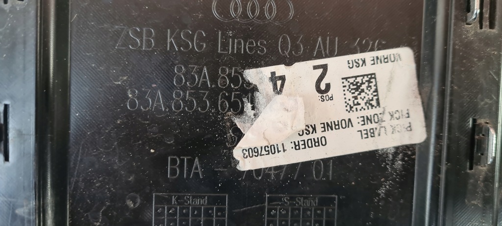 фото №5, Решітка радіатора решітка радіатора audi q3 ii 83a853651