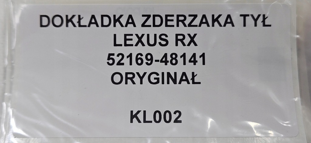 фото №10, Накладка бампера задня lexus rx 52169-48141 oryg