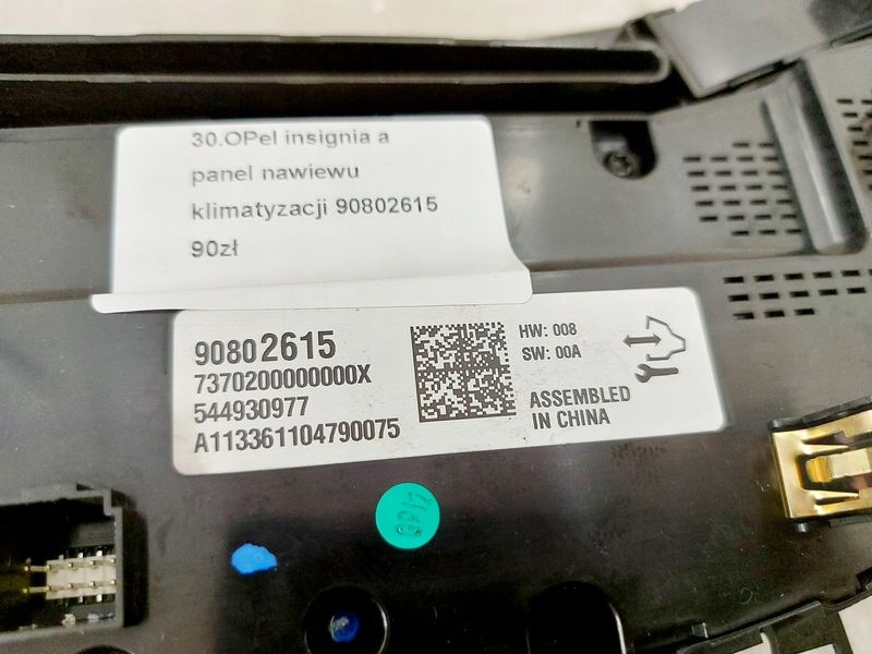 фото №7, Opel insignia a панель обдув кондиционера