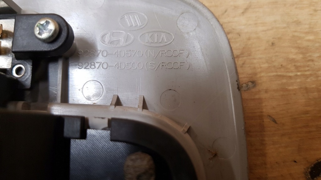 фото №3, Лампа освітлення wnęrza kia carens iii