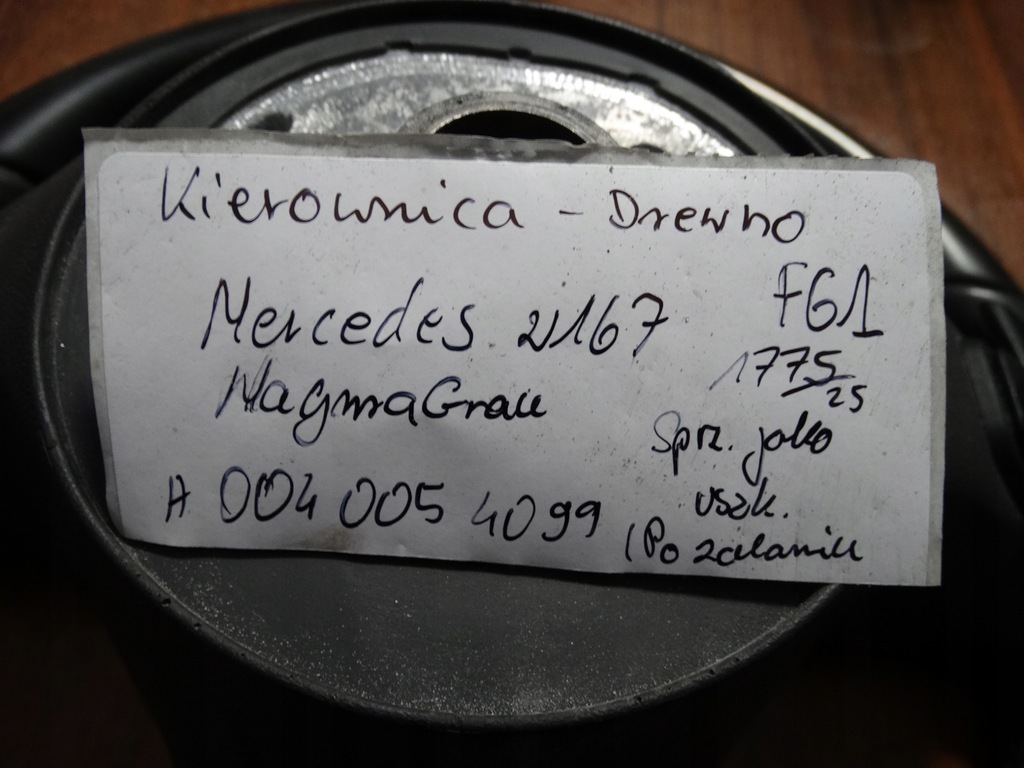 фото №5, Воздуховод drewno mercedes w167 x167 1