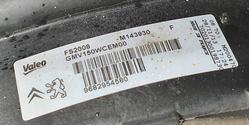 фото №8, Вентиляторы радиатора citroen c5 iii x7 9682954580