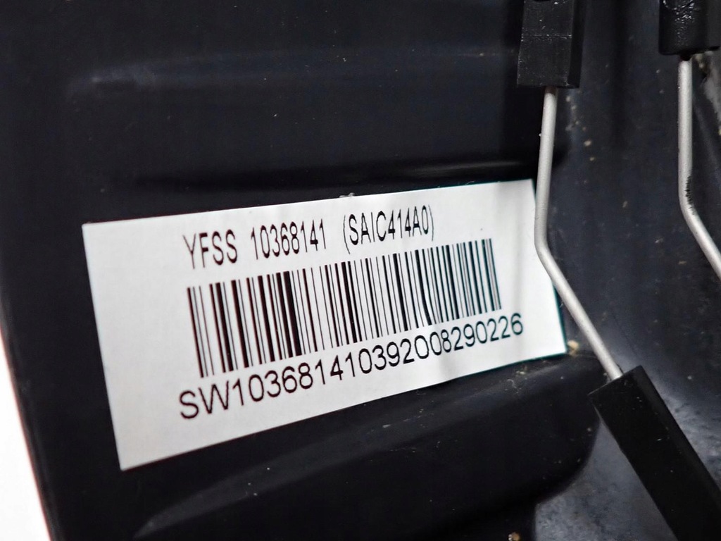 фото №9, Воздуховод мультифункция кожа 10368141 mg zs ev 21r