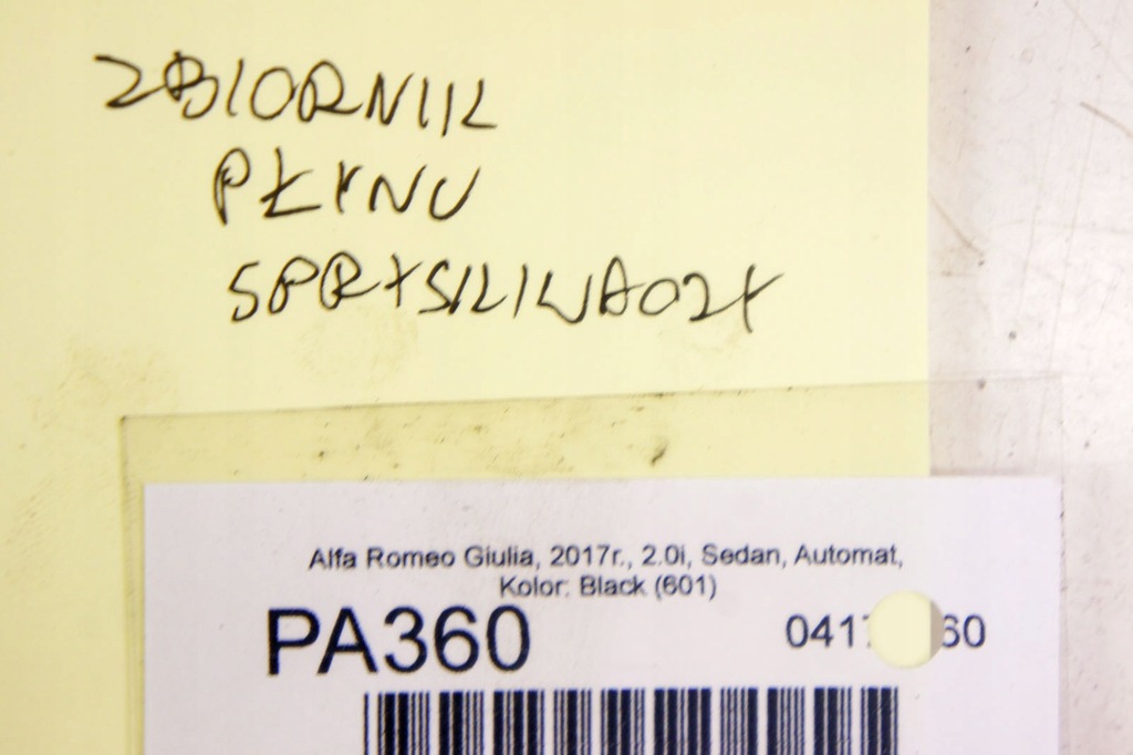 фото №6, Pa360 alfa romeo giulia бак жидкость омывателя