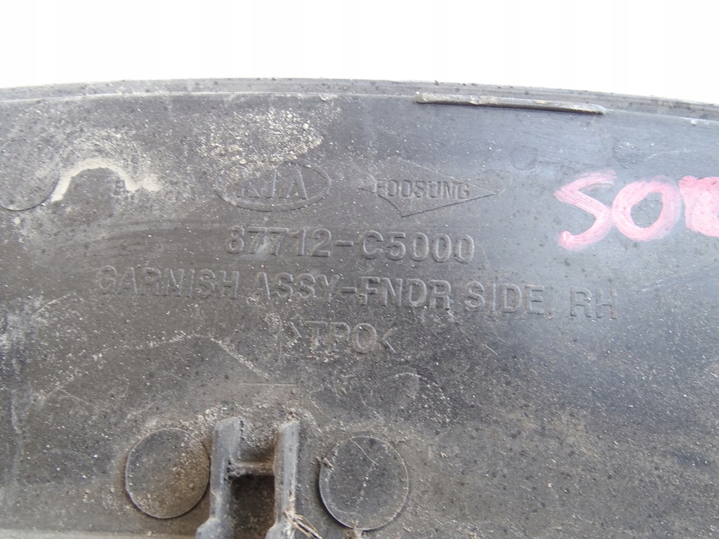 фото №5, Молдинг na крыло перед правая kia sorento iii 2015