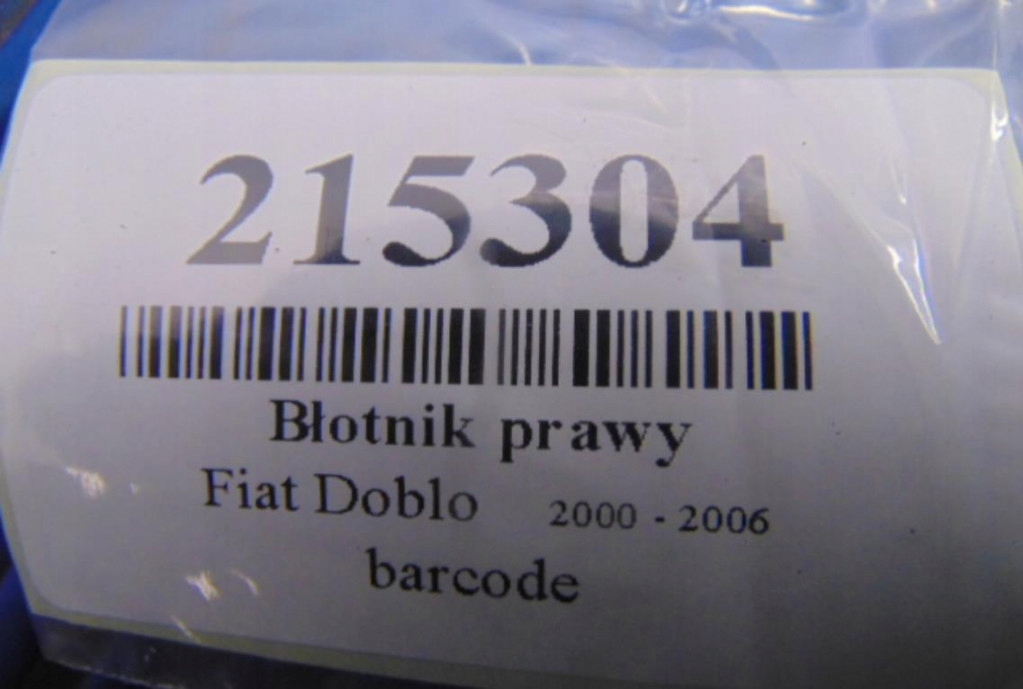 Fiat doblo 1.2 8v крило правий Недорого