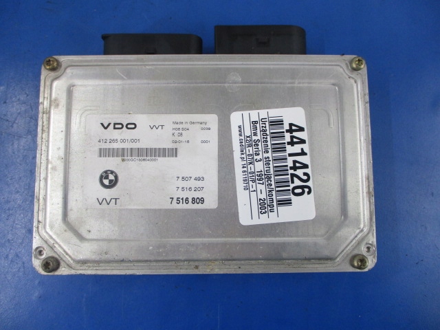 Bmw 3 e46 1.8 compact бортовой компьютер блок управления двигателя 7516809 n42b18a Оригинал