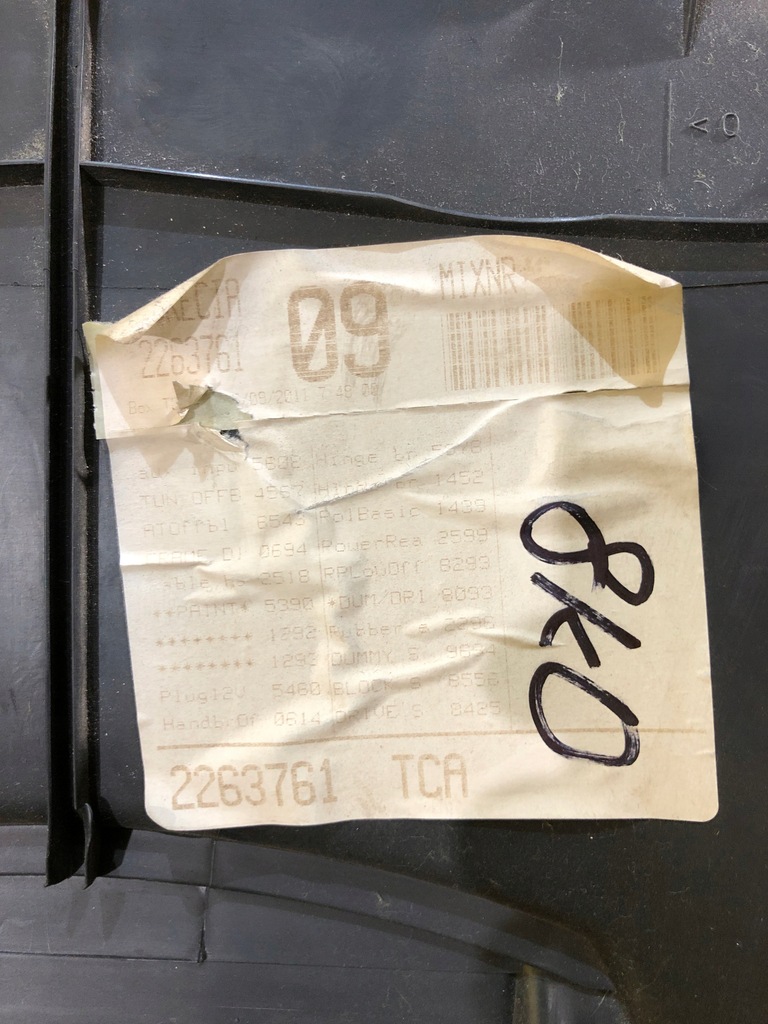 фото №6, Volvo v50 - тунель середній з шторка 2263761