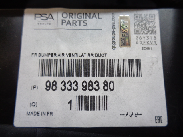 фото №8, Citroen c5 aircross воздуховод воздуха ловушка