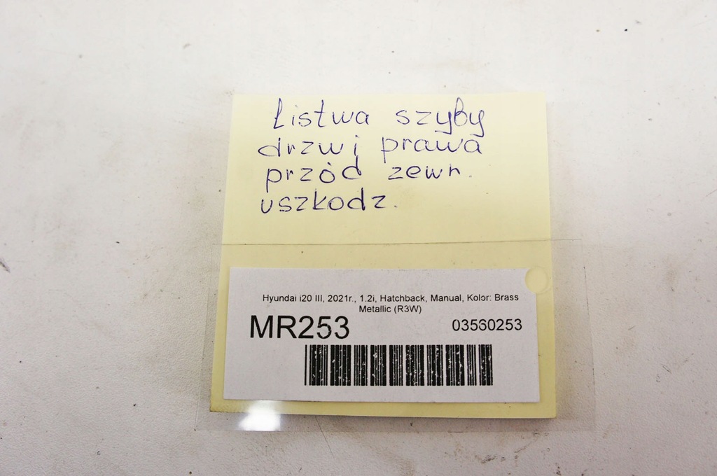 фото №6, Mr253 hyundai i20 iii ^ молдинг дверь правый перед