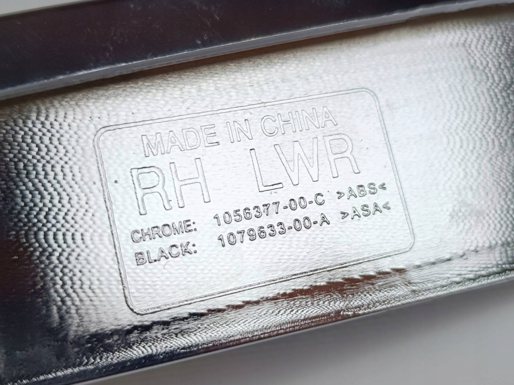 Tesla model s 2016- рестайлинг  правая нижняя молдинг хром 1056381-00-c с Разборки