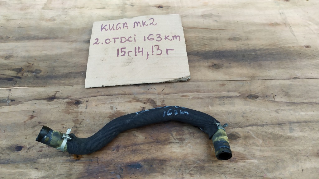 Купить Ford kuga mk2 2.0 tdci 163km пабтрубок  труба шланг воды
