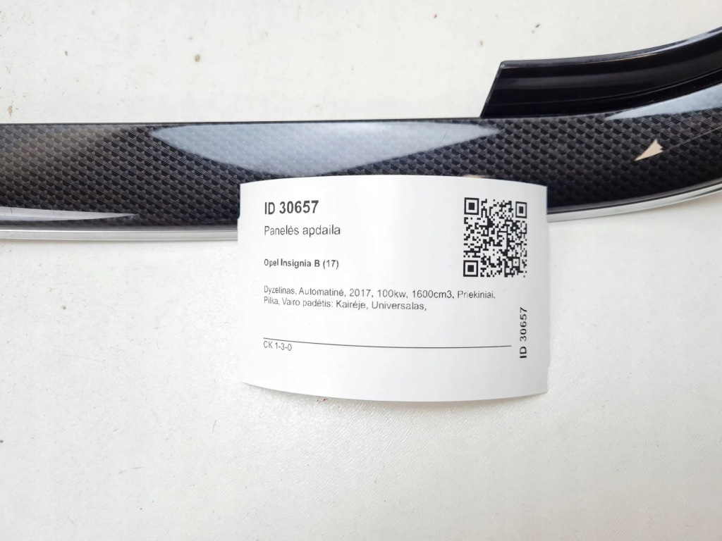 2017 opel insignia b молдинг декоративна 13479868 Недорого