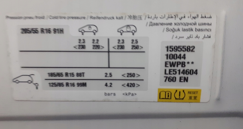 фото №9, Дверь правый перед задняя комплект citroen c4 cactus lift etxd